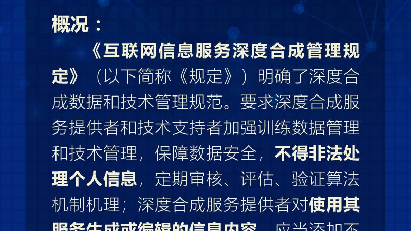 机房动环监控系统：守护数据中心稳定运行的“守护神”**