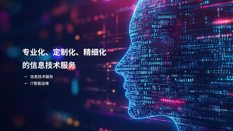 网络维护与系统集成证书，别再傻傻分不清
