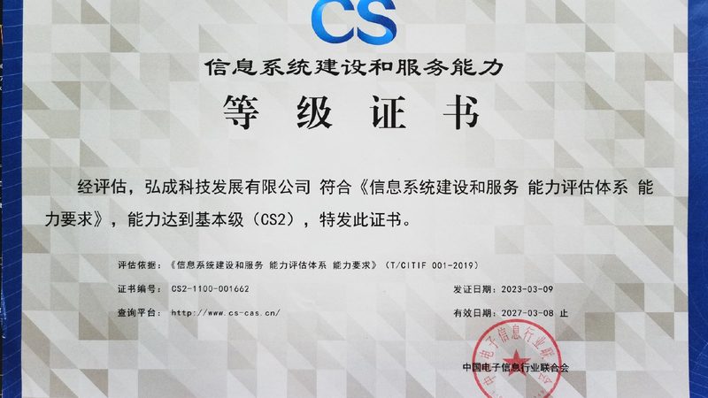 it运维外包方案对比