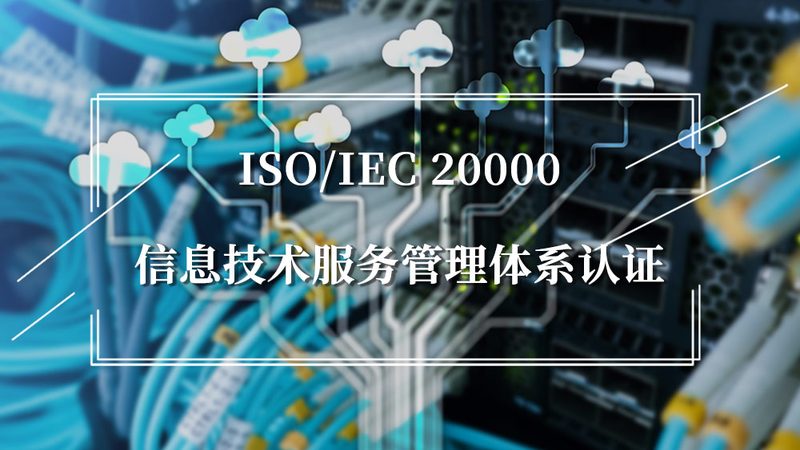 企业运维故障处理的关键环节与优化思路