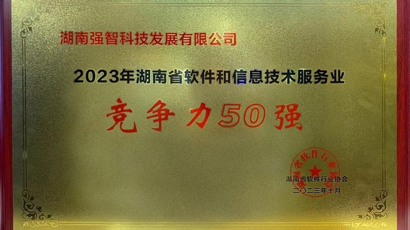 金融桌面运维外包，为什么你总选错服务商