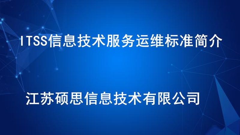 数据中心维保合同：揭秘收费标准背后的考量**