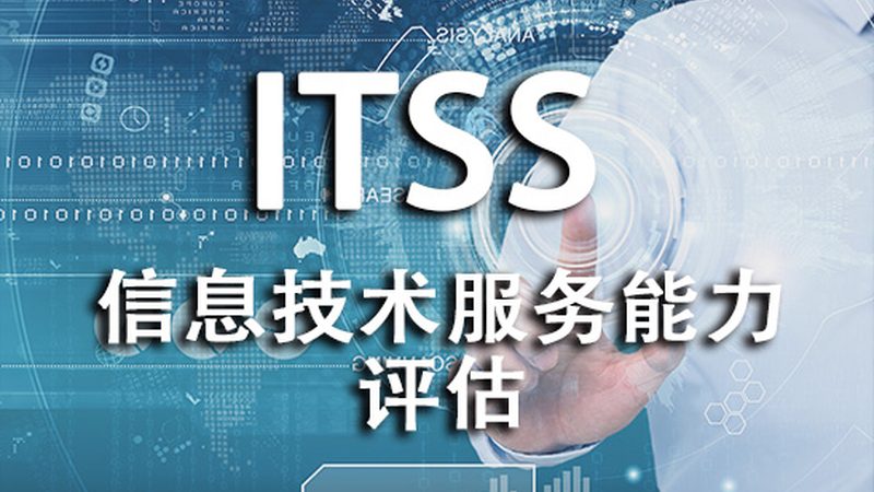 成都网络维护资质办理：合规之路上的关键步骤