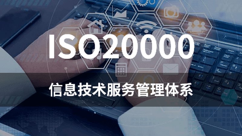 餐饮行业IT运维：本地化外包的必要性及推荐指南