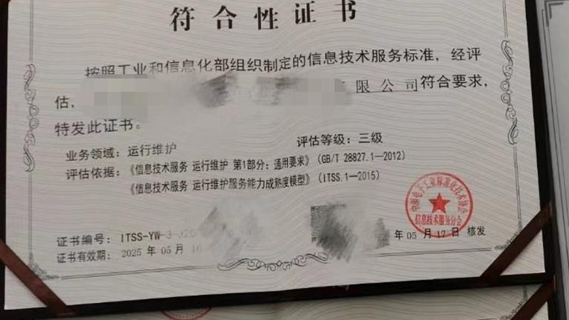弱电系统集成设计：从规范到施工图的全流程把控