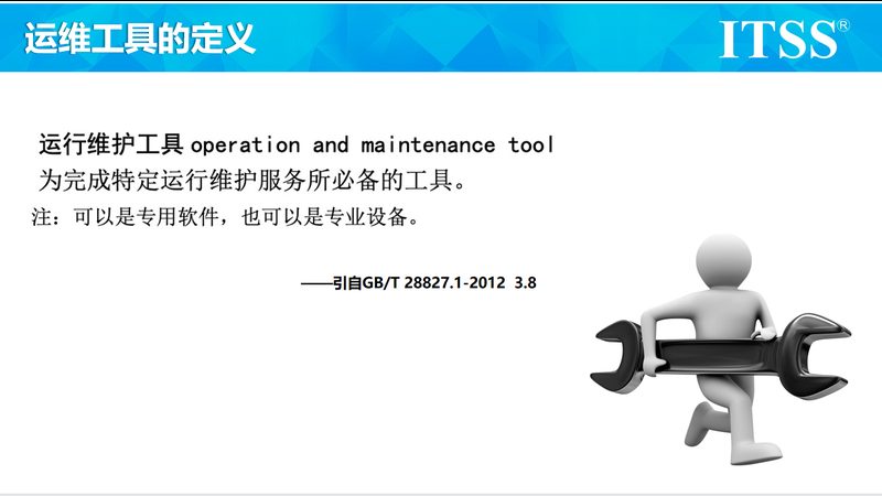 IT外包资质背后的人员要求解析