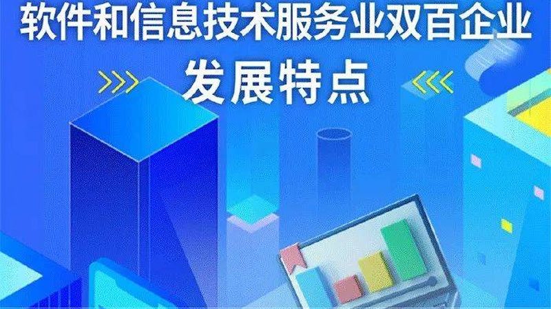 CRM系统：企业信息化转型的关键