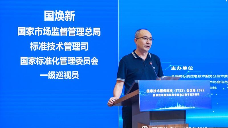 网络维护与网络安全：薪资差异背后的行业洞察