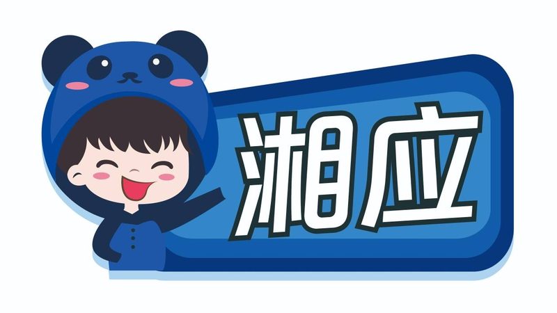 注册信息技术公司，这些条件你了解吗？**