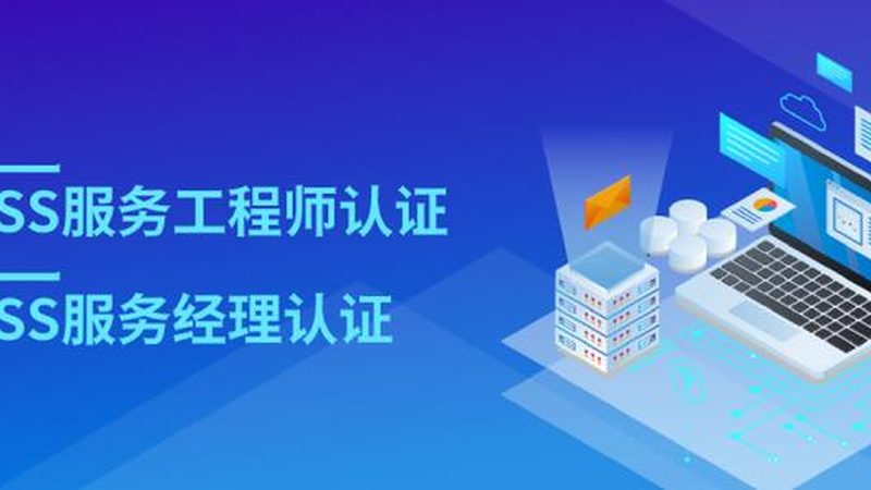 IT外包选型：避开这五个认知陷阱